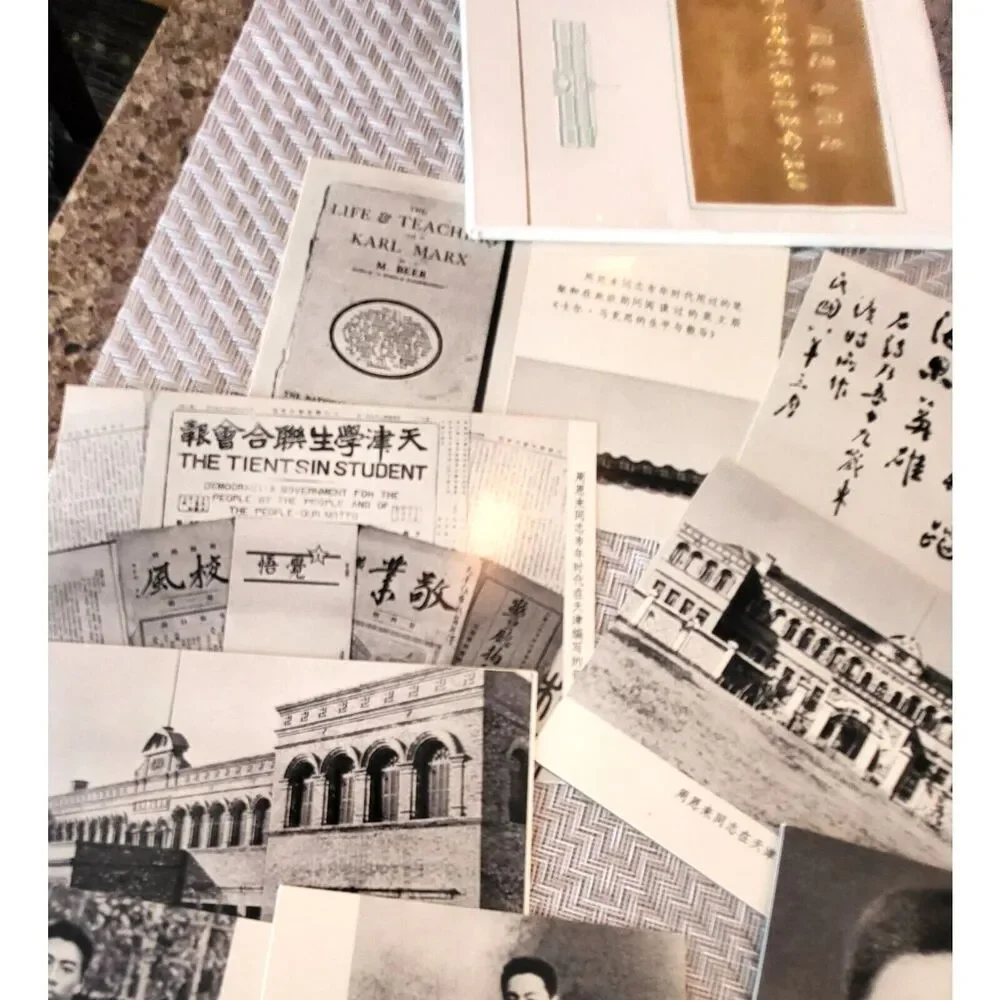 Vintage Zhou Enlai People's Republic of China Souvenir Photo Pack Asian Ephemera